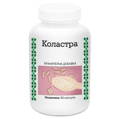 Коластра