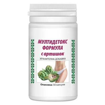Мултидетокс формула с артишок