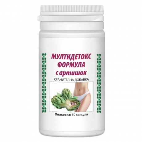 Мултидетокс формула с артишок